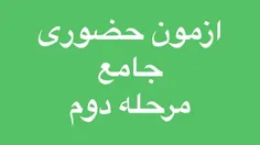 اینو فقط هم شهری های بنده درک میکنن!