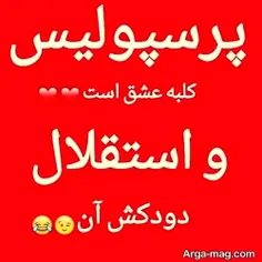 نظر بدین