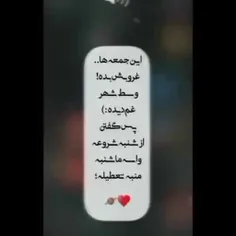 باهرکی میخای باش ولی توفقط به من میای:)