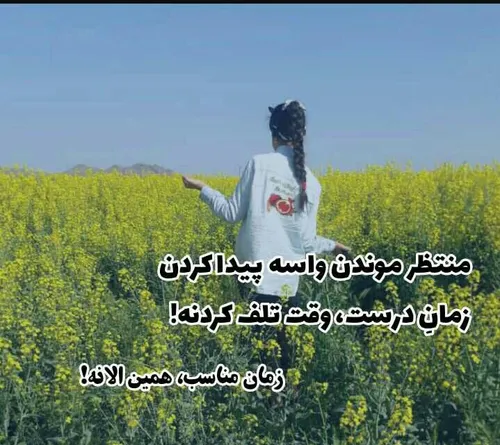 این عکسمو دوس😍😐❤ انگیزشی