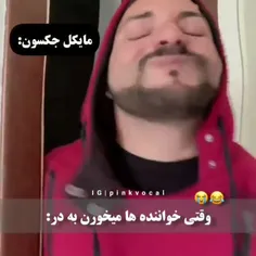 فقط بیلی🤣🤣🤣