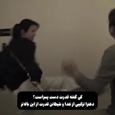 هان هه جین تو این فیلم شاهکاره 💖💖