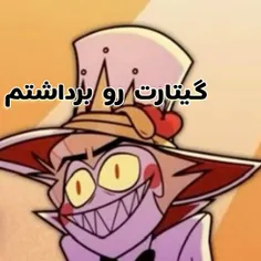 میگم ، نظرتون چیه ؟ خودم درستش کردم 