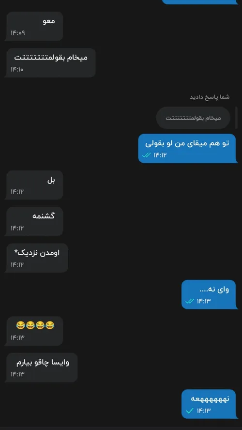 یااا