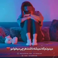 با گرگا بشینی شبیه گرگا میشی!💔🚶‍♀️