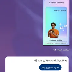 آره 