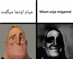 باع ۱