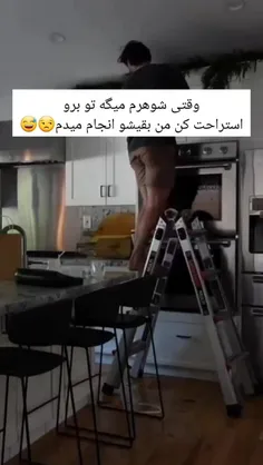 فک کنم اگه زنش پیشش نبود گریه هم میکرد😐