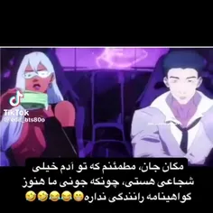 تا حالا توجه نکرده بودم😂