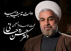 روحانی مچکریم