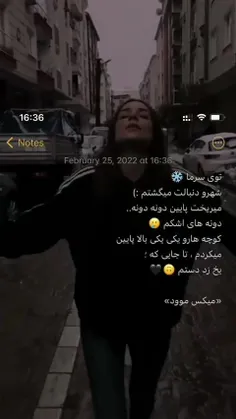 🙂💔🎶