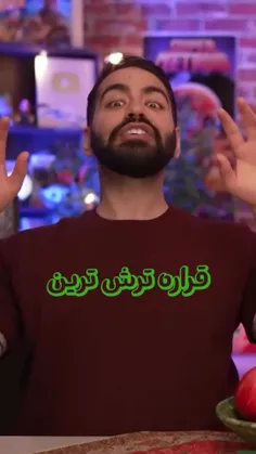 درود+بر+تو+ای+کوماندو』😎🤌