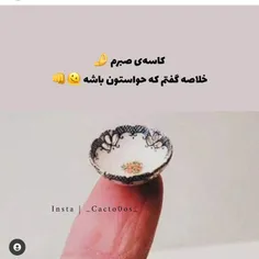 #خنده_دار