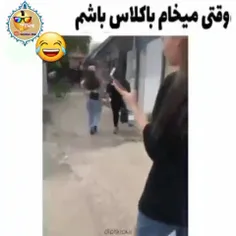 وای مردم ازخنده🤣❤