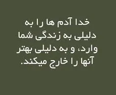 خدا