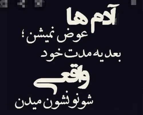 فالو کنیدددددد