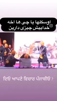 بیچاره ضربه مغزی شد