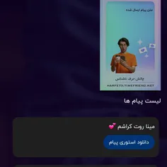 😂😂😂بگو ببینم کی هستی