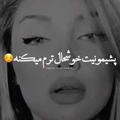 #پشیمونی