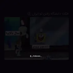 لایک کامنت یادت نرع ❤️