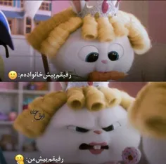 باید بگم این دوستا خیلی عجیب اما باحالن ⁦ಥ‿ಥ⁩