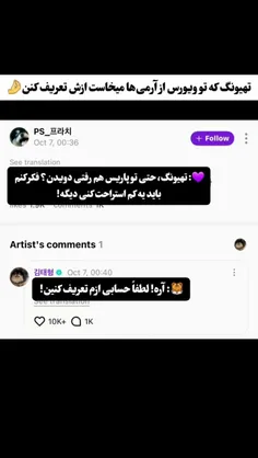 ارمیه خار مادر صدا رو گرفت..