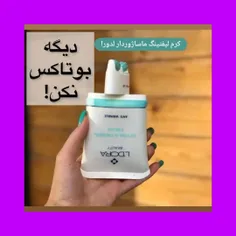  بوتاکس  ممنوع