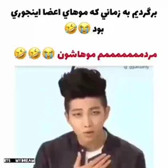 وات