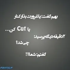 غرورم مهم ترین واژه دوست داشتنی منه