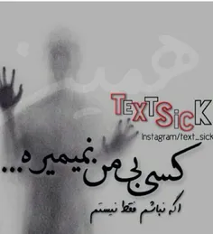 ✘✘نــهــایــتــــــــش✘✘