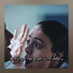 به چشمات دختر چشمات:))