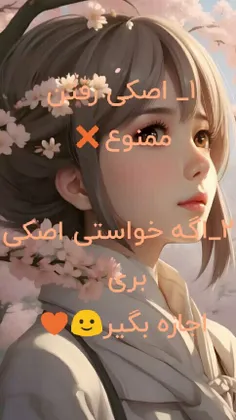 خبر مهم درباره پیچم