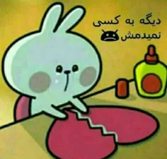 اووووووووففف😔 💔