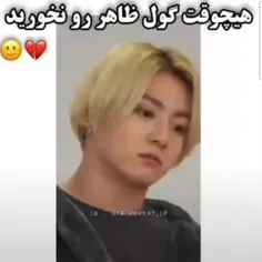 هیچوقت گول ظاهر رو نخورید 🙂💔