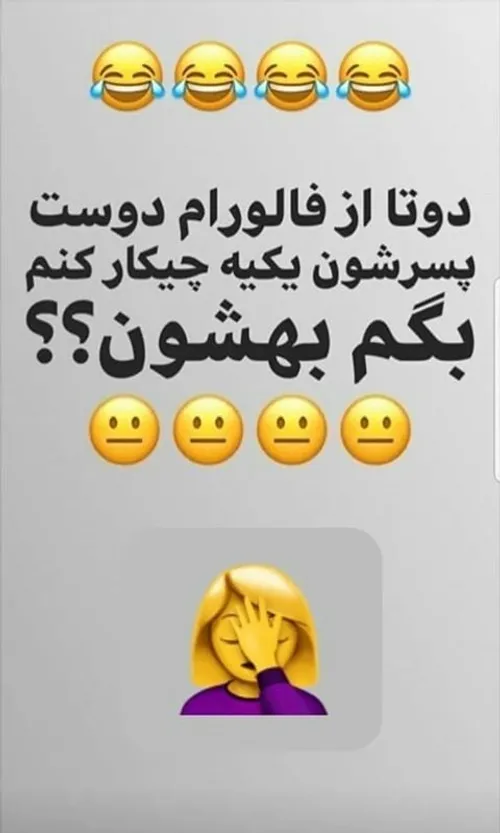 شخصی afsareh80 27095468 - عکس ویسگون