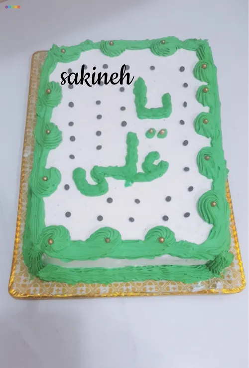 اینم کیک امروزم به مناسبت عید غدیر😍