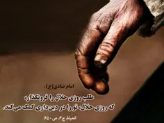 مذهبی nidamat 25255666