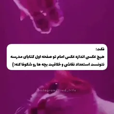 وایییییییی حققققق😂🤣