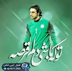 عقاب آسیا تو هستی💙 💪 