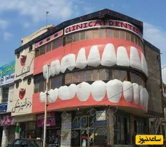 خلاقیت جالب کلینیک دندانپزشکی ایرانی در جذب مشتری مرزهای 