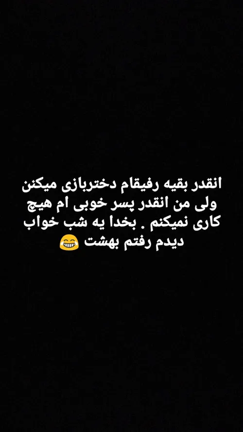 خدایا از ما قبول کن 🙃