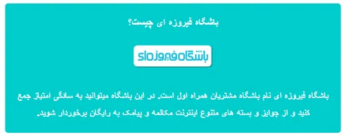 دوستان همراه اولی لطفا عضو بشید