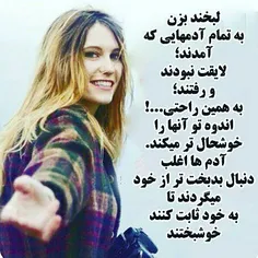 بله