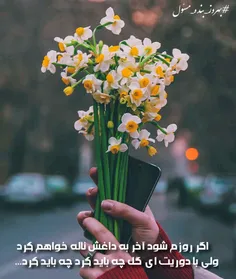 ای گل