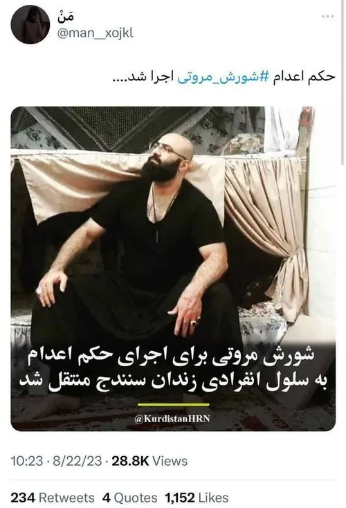 💢نام: غلامرضا