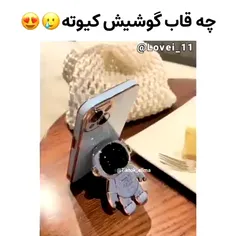 میقام تویم میقای🥺