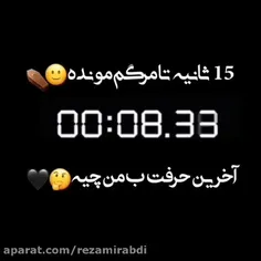 #کلیپ_دپ_غمگین🥀🥀