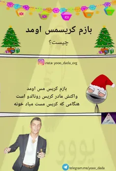 عجبز