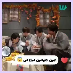 خیانت آرمی به یونگی😂