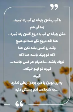 این حقیقت زندگی😊